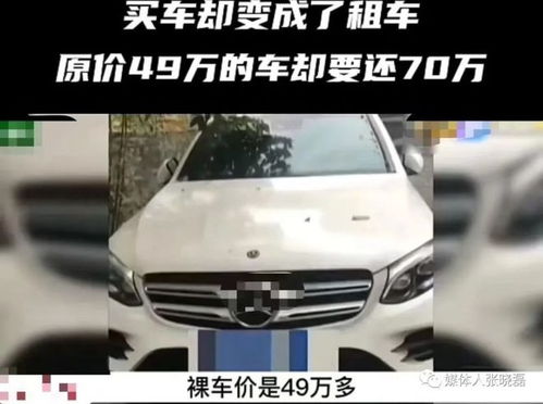 女生买汽车多少万